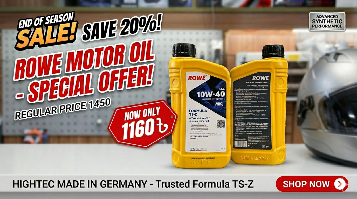 Engine oil